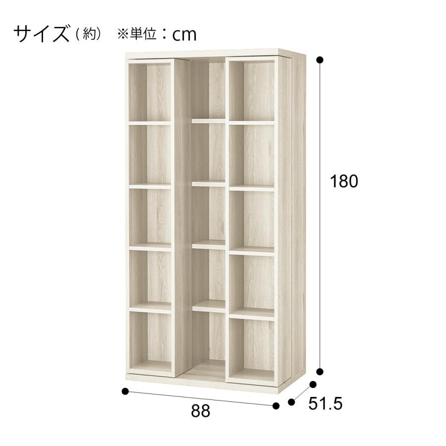 ホワイトスライド　本棚　ニトリ Wスライド本棚(M BS003 WW) | ニトリネット【公式】 家具