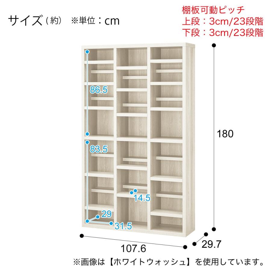 ニトリ オープン本棚 (108 BS005 WW) 書棚 ラック シェルフ ニトリ オープン本棚 (108 BS005 WW) 書棚 ラック シェルフ