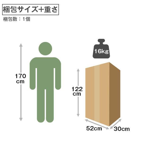 書棚上置き(アデル120U DBR) ニトリ 
