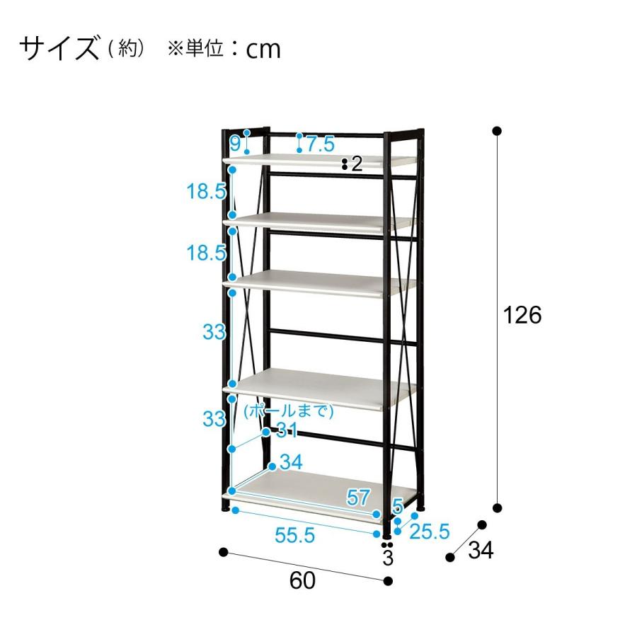 ニトリ シェルフ(サーヤ2 WH) 本棚 スチールラック スチール ニトリ シェルフ(サーヤ2 WH) 本棚 スチールラック スチール