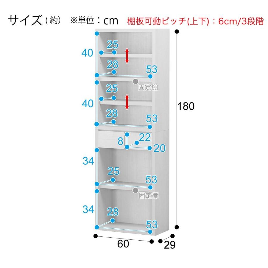 ニトリ オープン本棚(カゼラ60 WH) 引き出し付き 書棚 ラック ニトリ オープン本棚(カゼラ60 WH) 引き出し付き 書棚 ラック