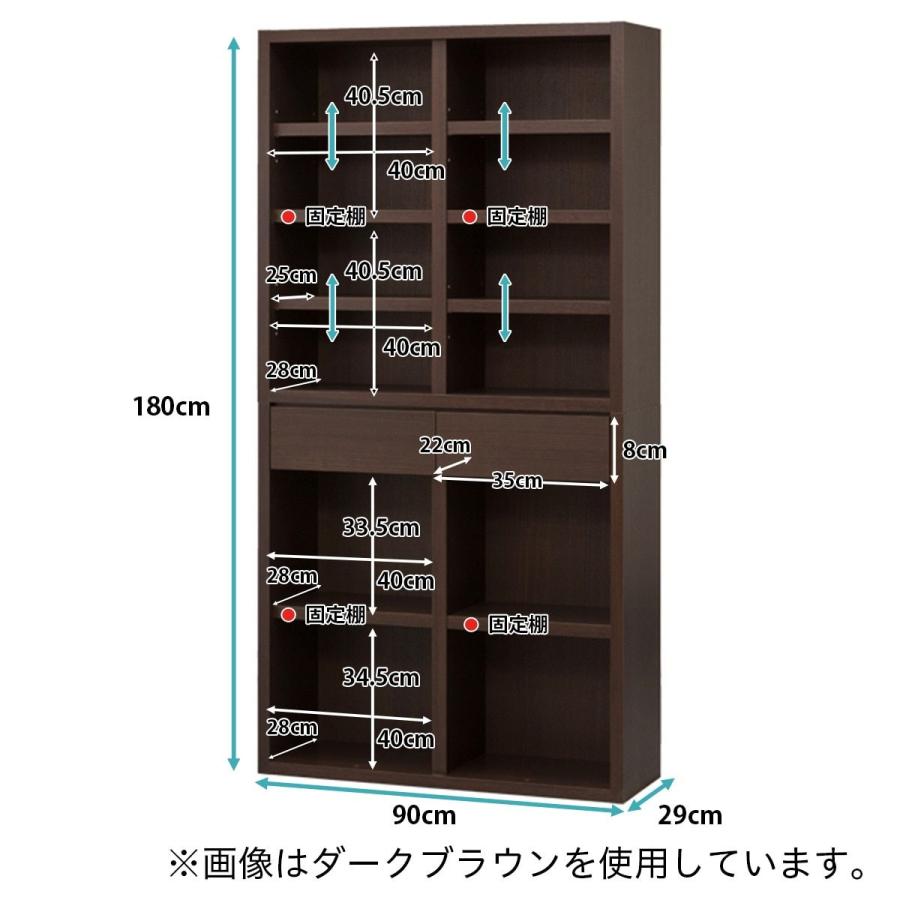 ニトリ 本棚(カゼラ90 WH) 引き出し付き 書棚 ラック シェルフ ニトリ 本棚(カゼラ90 WH) 引き出し付き 書棚 ラック シェルフ