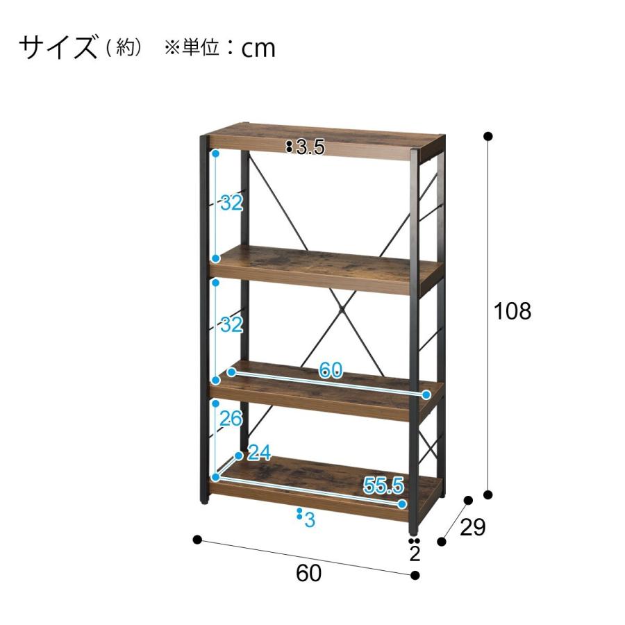 ブックシェルフ(N ステイン 60 BR) 本棚 スチールラック スチールシェルフ ニトリ｜nitori-net｜13