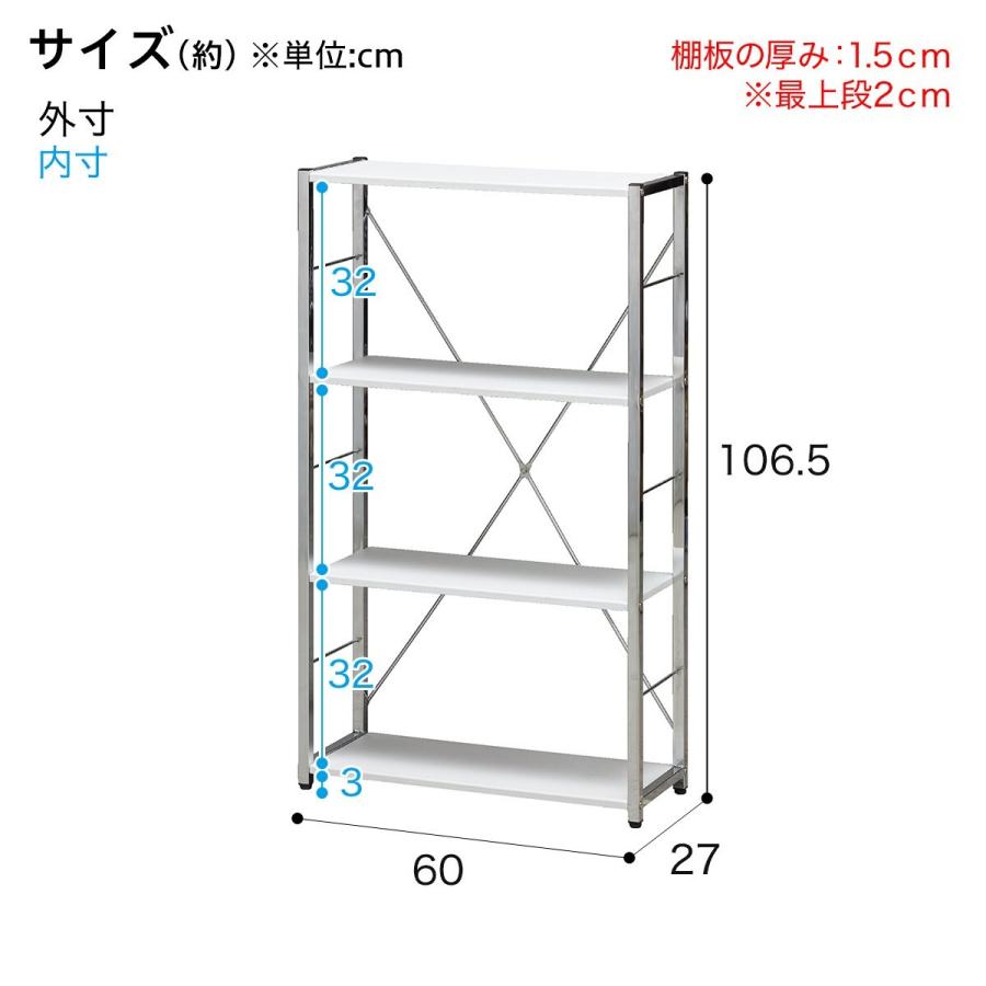 ニトリ ブックシェルフ(N トリシア 60 WH) 書棚 本棚 ラック ニトリ ブックシェルフ(N トリシア 60 WH) 書棚 本棚 ラック
