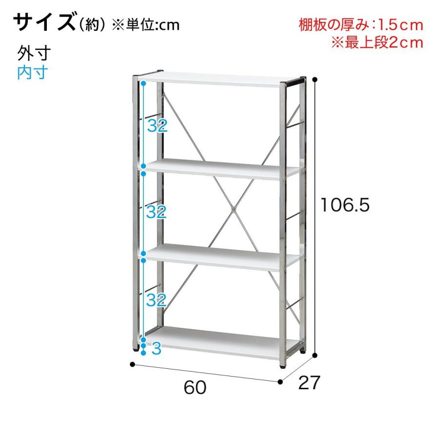 ブックシェルフ(N トリシア 60 WH) 書棚 本棚 ラック シェルフ ニトリ｜nitori-net｜17