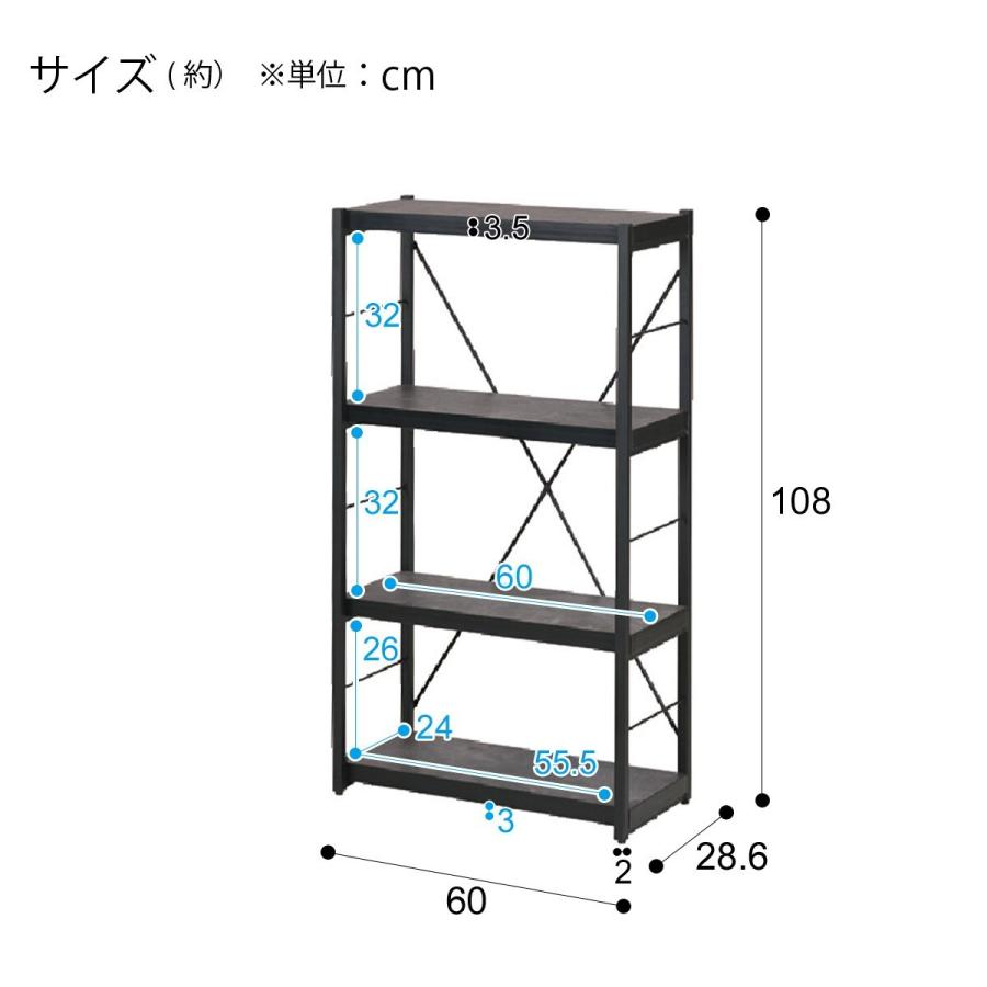 ブックシェルフ(N ステイン 60 GY) スチールラック 本棚 スチールシェルフ ニトリ｜nitori-net｜17