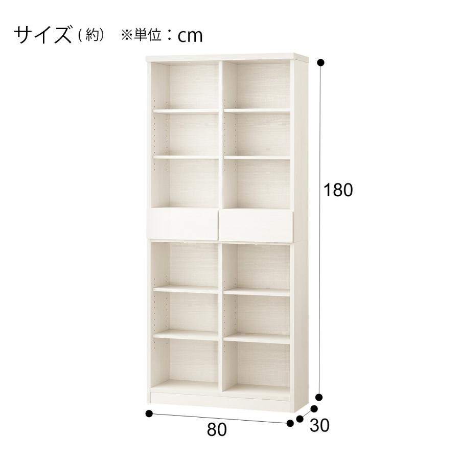 ニトリ オープン本棚(80 BS008 WW) 引き出し付き 書棚 ラック ニトリ オープン本棚(80 BS008 WW) 引き出し付き 書棚 ラック
