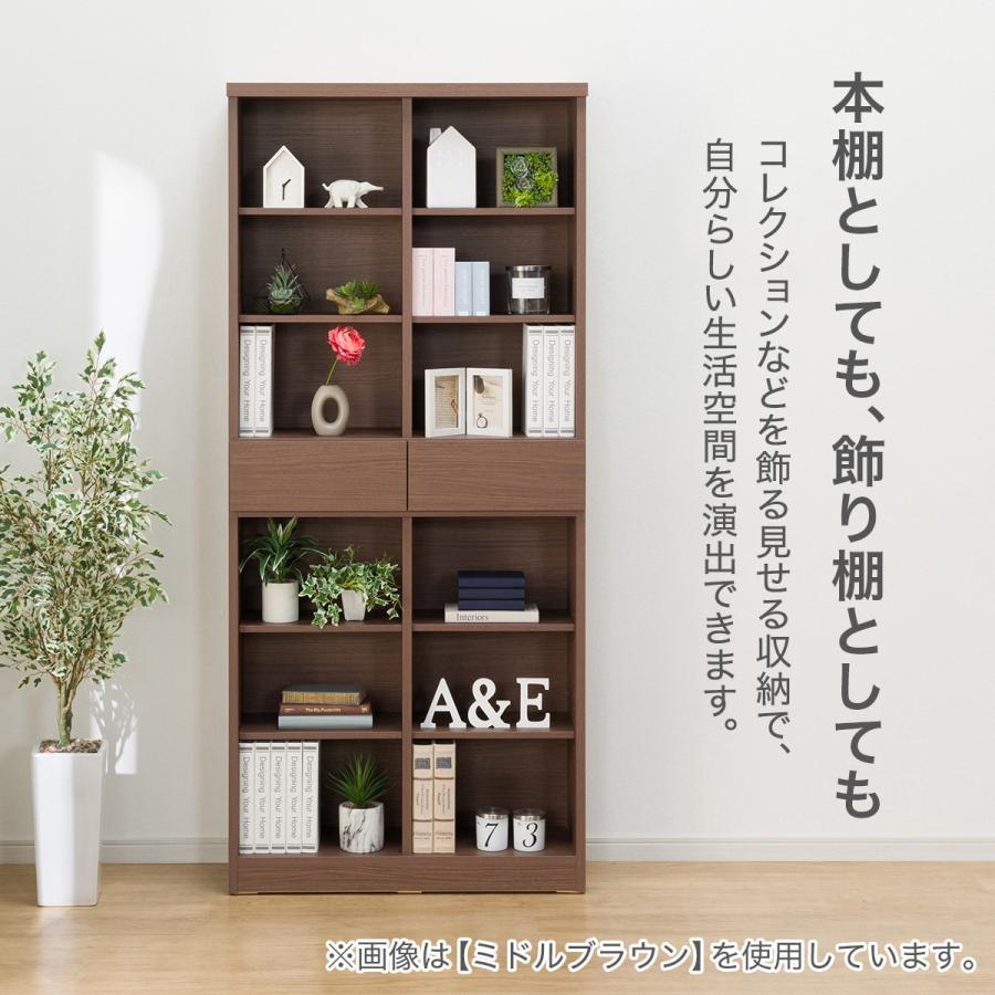 ニトリ（NITORI） オープン本棚(80 BS008 MBR) : ニトリ Yahoo!店