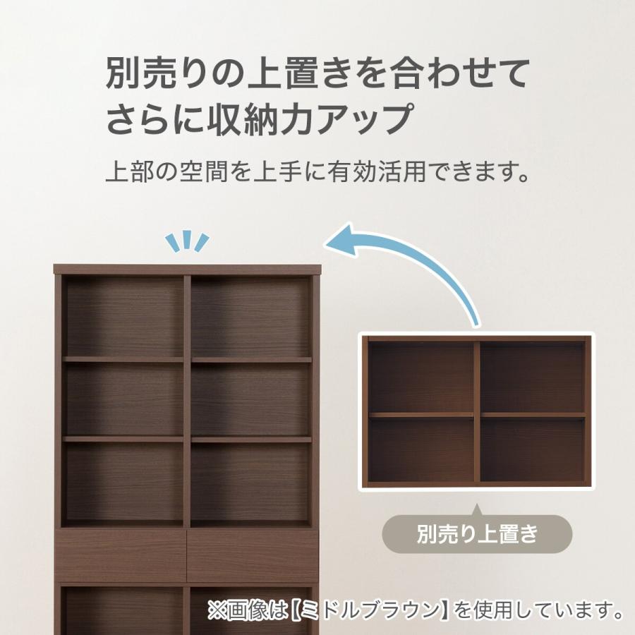 ニトリ（NITORI） オープン本棚(80 BS008 MBR) : ニトリ Yahoo!店