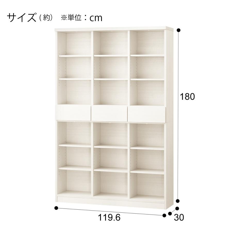 オープン本棚(120 BS008 WW) 引き出し付き 書棚 ラック シェルフ 
