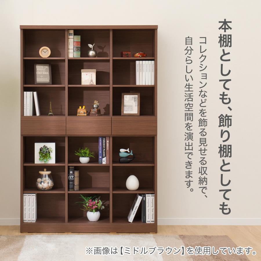 ニトリ オープン本棚(120 BS008 WW) 引き出し付き 書棚 ラック ニトリ オープン本棚(120 BS008 WW) 引き出し付き 書棚 ラック