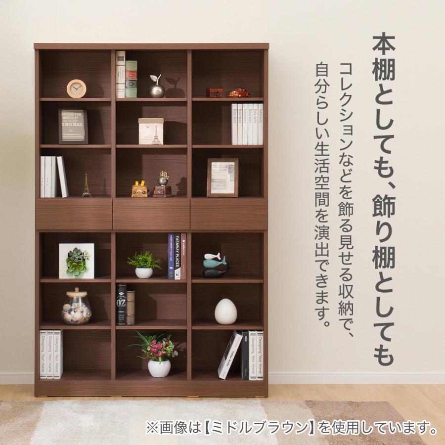ニトリ オープン本棚(120 BS008 MBR) 引き出し付き 書棚 ラック ニトリ オープン本棚(120 BS008 MBR) 引き出し付き 書棚 ラック