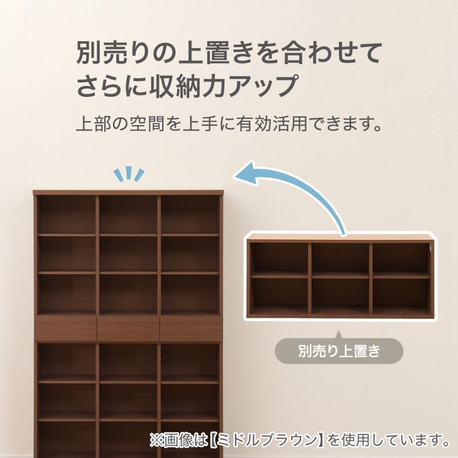 ニトリ オープン本棚(120 BS008 MBR) 引き出し付き 書棚 ラック ニトリ オープン本棚(120 BS008 MBR) 引き出し付き 書棚 ラック