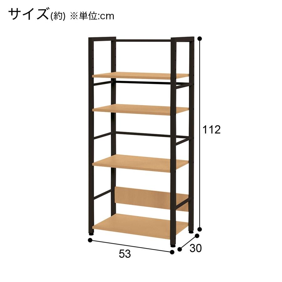 ニトリ ブックシェルフ( ZK004 53 LBR) 本棚 スチールラック ニトリ ブックシェルフ( ZK004 53 LBR) 本棚 スチールラック