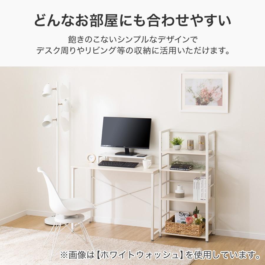 ニトリ ブックシェルフ( ZK004 53 LBR) 本棚 スチールラック ニトリ ブックシェルフ( ZK004 53 LBR) 本棚 スチールラック