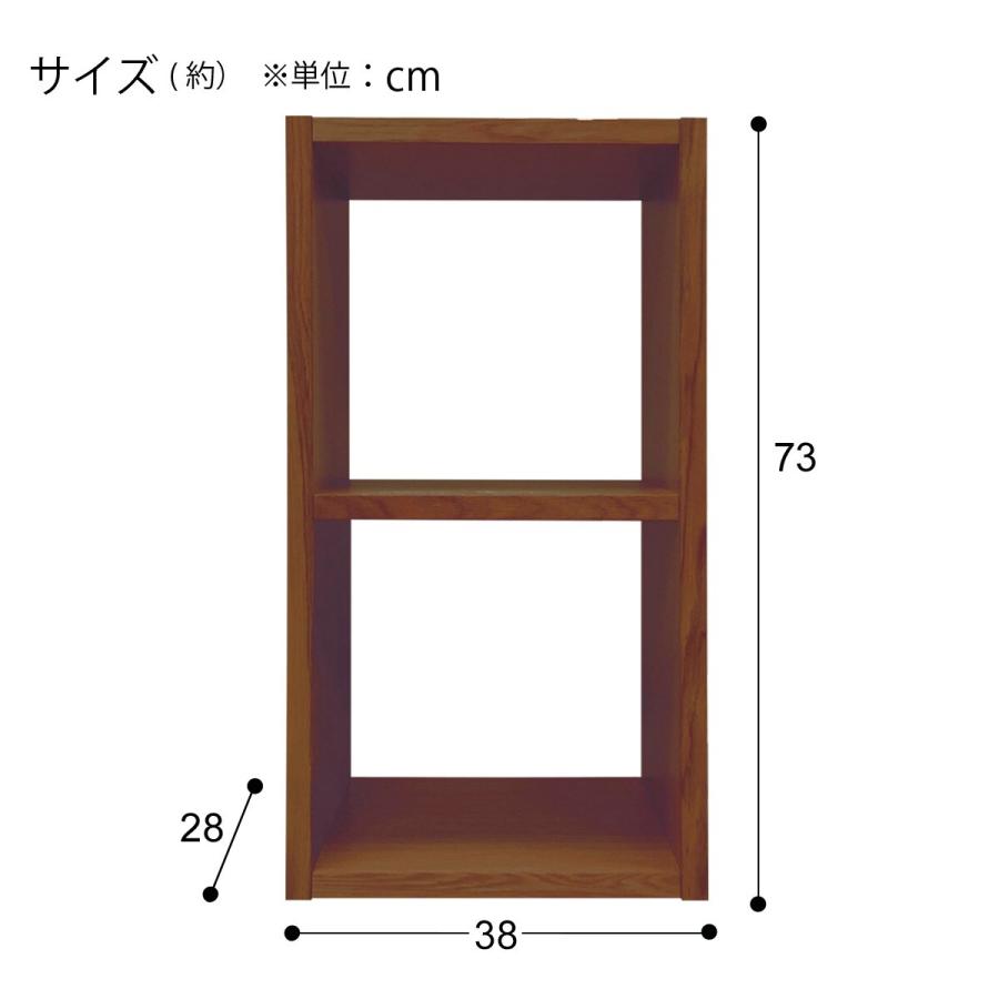 ニトリ（NITORI） 壁面ユニットオープンシェルフ(基本セット プロモMBR