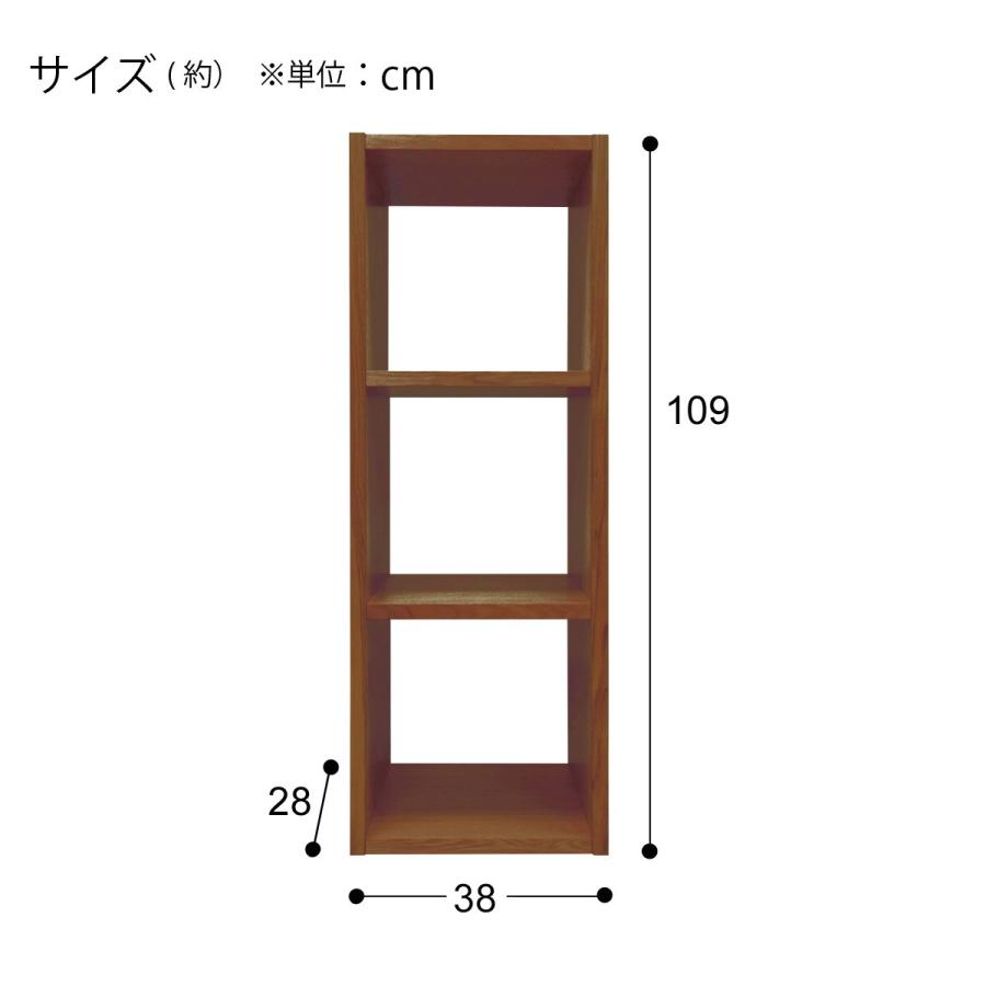 ニトリ（NITORI） 壁面ユニットオープンシェルフ(基本セット プロモMBR