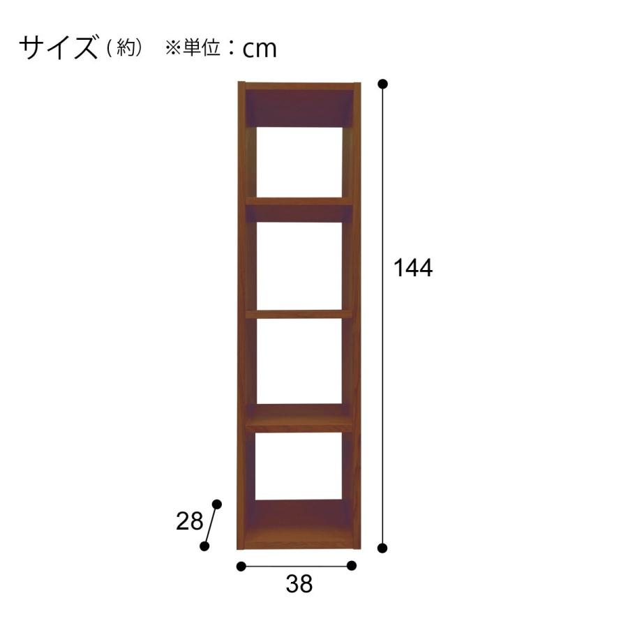 ニトリ（NITORI） 壁面ユニットオープンシェルフ(基本セット プロモMBR