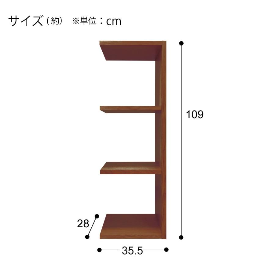 ニトリ（NITORI） 壁面ユニットオープンシェルフ(追加セット シェルフ