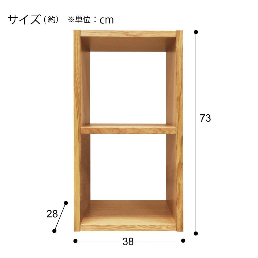 ニトリ（NITORI） 壁面ユニットオープンシェルフ(基本セット プロモLBR