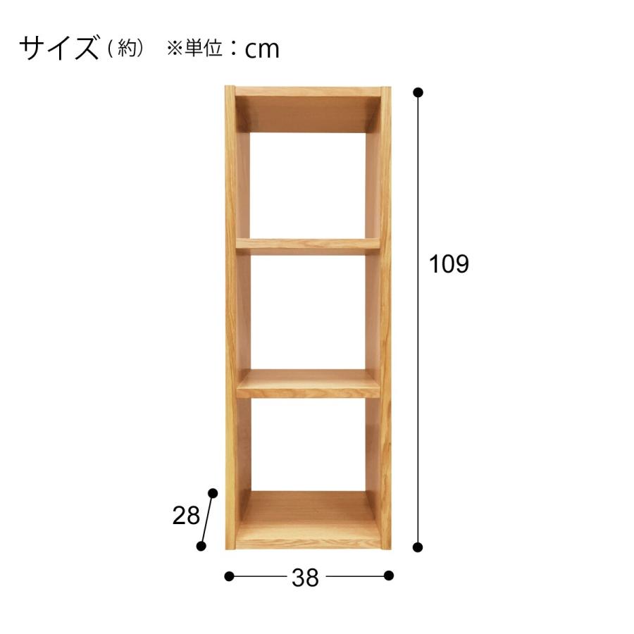 ニトリ（NITORI） 壁面ユニットオープンシェルフ(基本セット プロモLBR