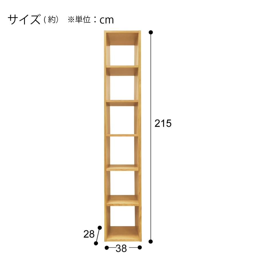 1113-066 【美品】NITORIオープンシェルフ ニトリ オープン シェルフ」の人気商品一覧 | 安い商品を通販サイト
