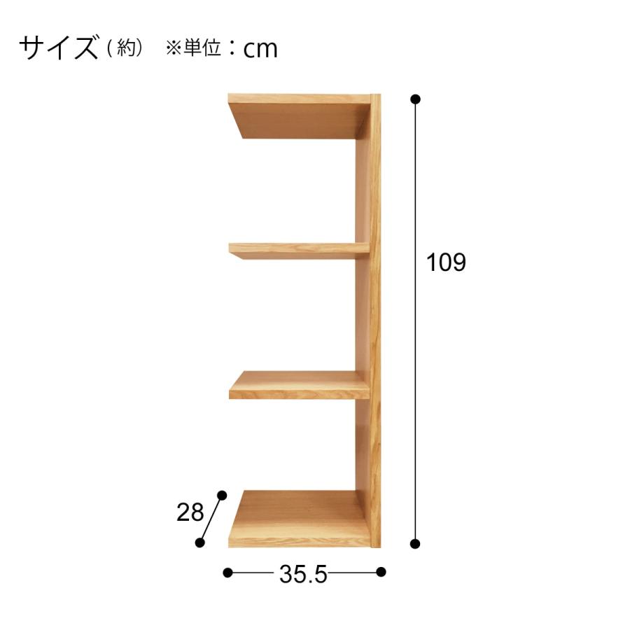 ニトリ（NITORI） 壁面ユニットオープンシェルフ(追加セット シェルフ 