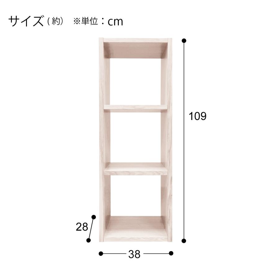 ニトリ（NITORI） 壁面ユニットオープンシェルフ(基本セット プロモWW