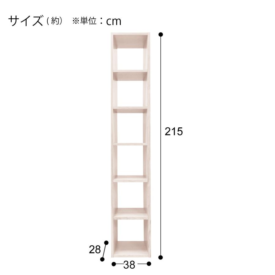 ニトリ（NITORI） 壁面ユニットオープンシェルフ(基本セット プロモWW