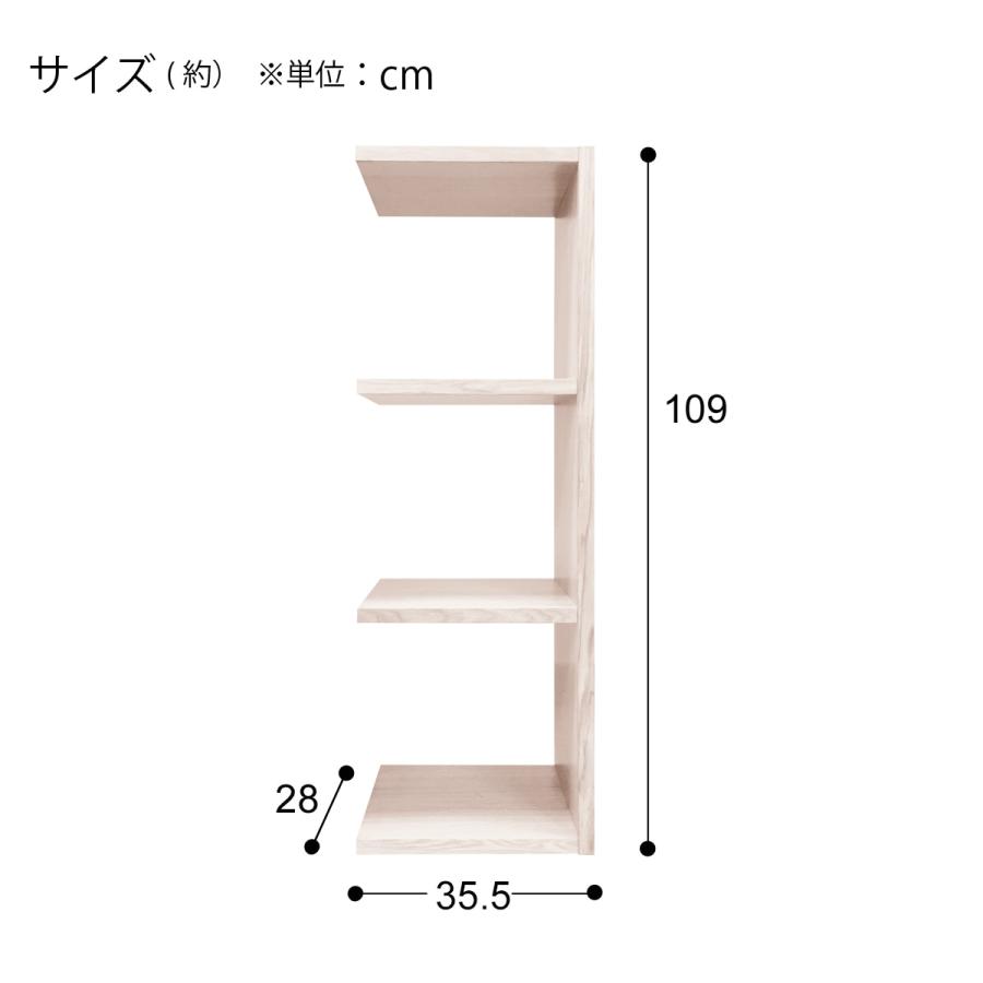 ニトリ　壁面ユニットオープンシェルフ（追加シェルフ 2段 ）×2セット 壁面ユニットオープンシェルフ(追加セット シェルフプロモ MBR 2