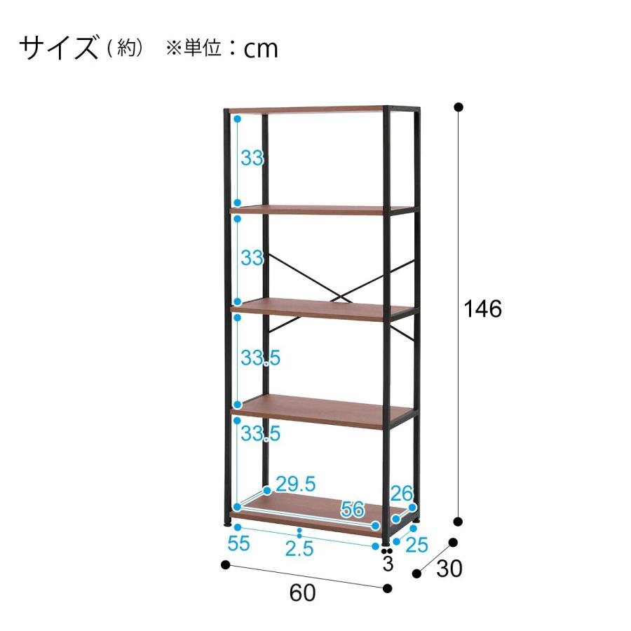 シェルフ ラボーロ 60 Mbr ニトリ 送料無料 玄関先迄納品 1年保証 ニトリ Yahoo 店 通販 Yahoo ショッピング