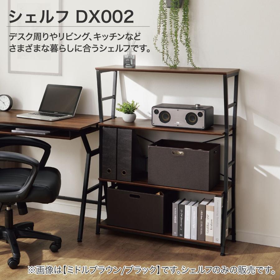 ニトリ シェルフ(DX002 80 WW) 本棚 スチールラック スチール ニトリ シェルフ(DX002 80 WW) 本棚 スチールラック スチール