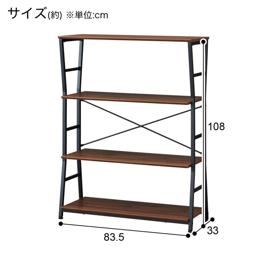 ニトリ シェルフ(DX002 80 MBR) 本棚 スチールラック スチール ニトリ シェルフ(DX002 80 MBR) 本棚 スチールラック スチール