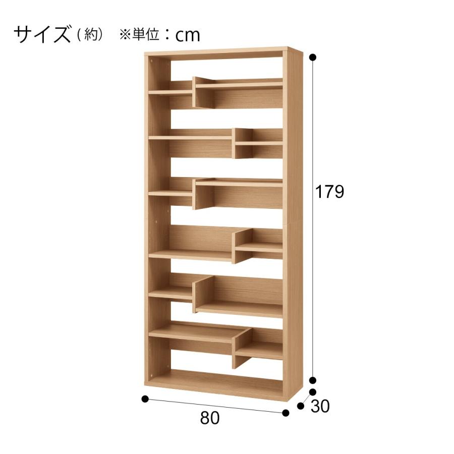 ニトリ 北海道・東日本専用商品 オープン本棚(メトリー1880 ニトリ 北海道・東日本専用商品 オープン本棚(メトリー1880