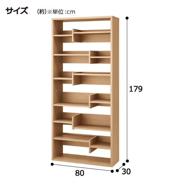 オープン本棚 メトリー10 ニトリ 送料無料 玄関先迄納品 1年保証 ニトリ Yahoo 店 通販 Yahoo ショッピング