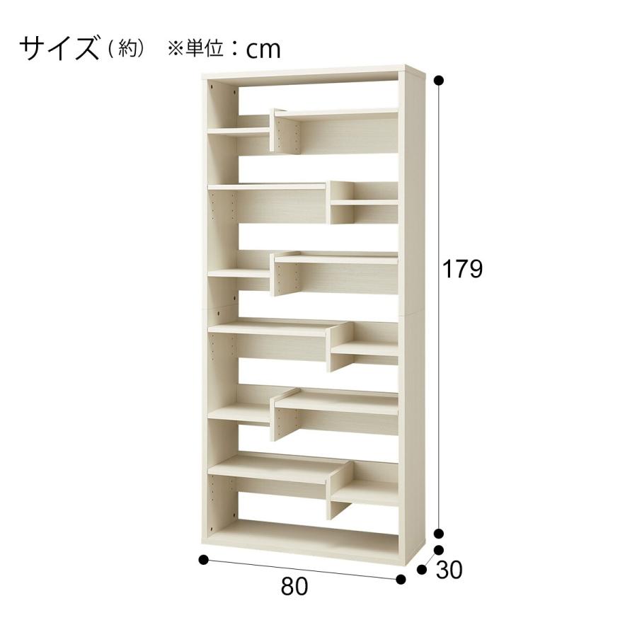 ニトリ 北海道・東日本専用商品 オープン本棚(メトリー1880 WW ニトリ 北海道・東日本専用商品 オープン本棚(メトリー1880 WW