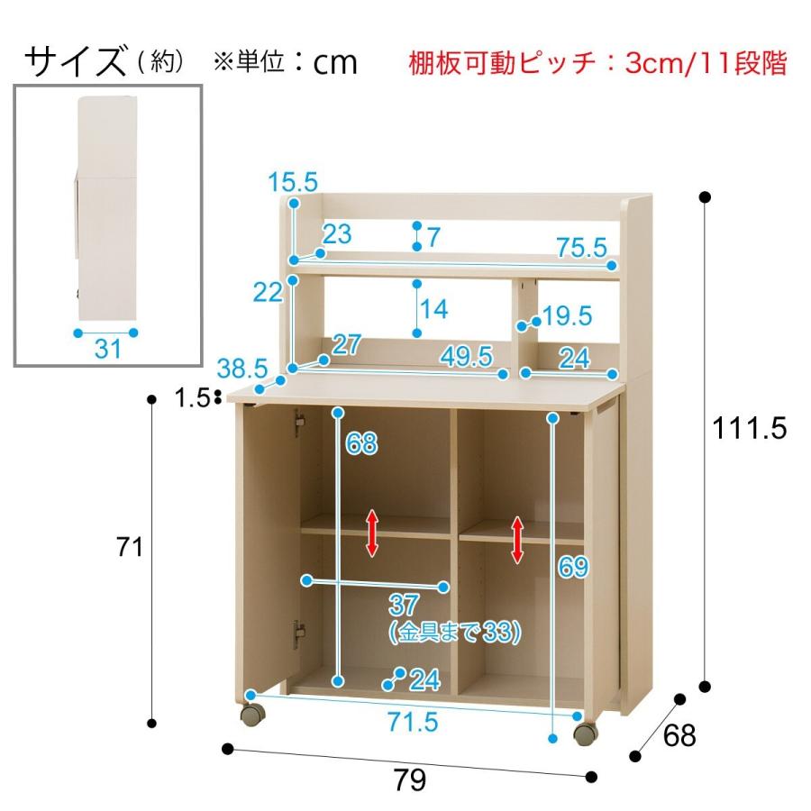 幅79cm ライティングデスク(タンブレロ2 80 WW) パソコンデスク PCデスク ワークデスク ニトリ｜nitori-net｜20