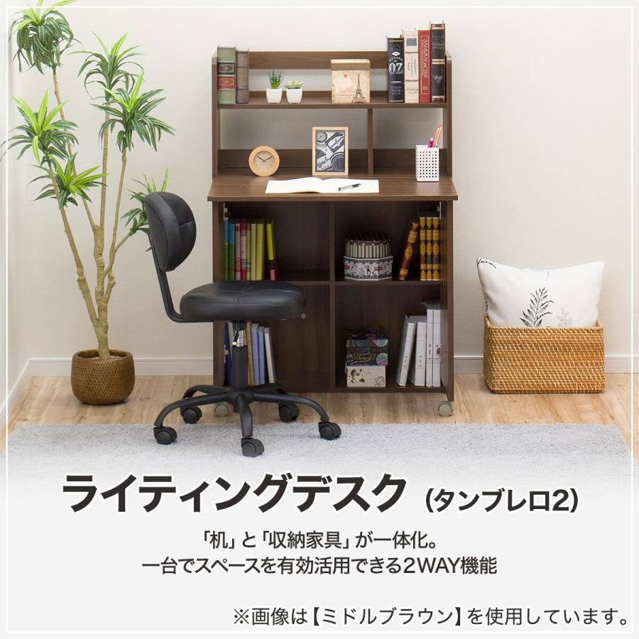 ニトリ 幅79cm ライティングデスク(タンブレロ2 80 WW) パソコン ニトリ 幅79cm ライティングデスク(タンブレロ2 80 WW) パソコン