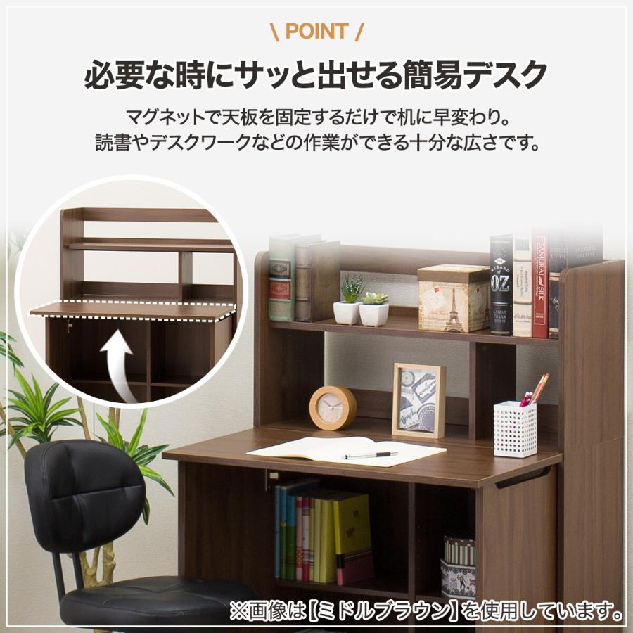 ニトリ 幅79cm ライティングデスク(タンブレロ2 80 WW) パソコン ニトリ 幅79cm ライティングデスク(タンブレロ2 80 WW) パソコン