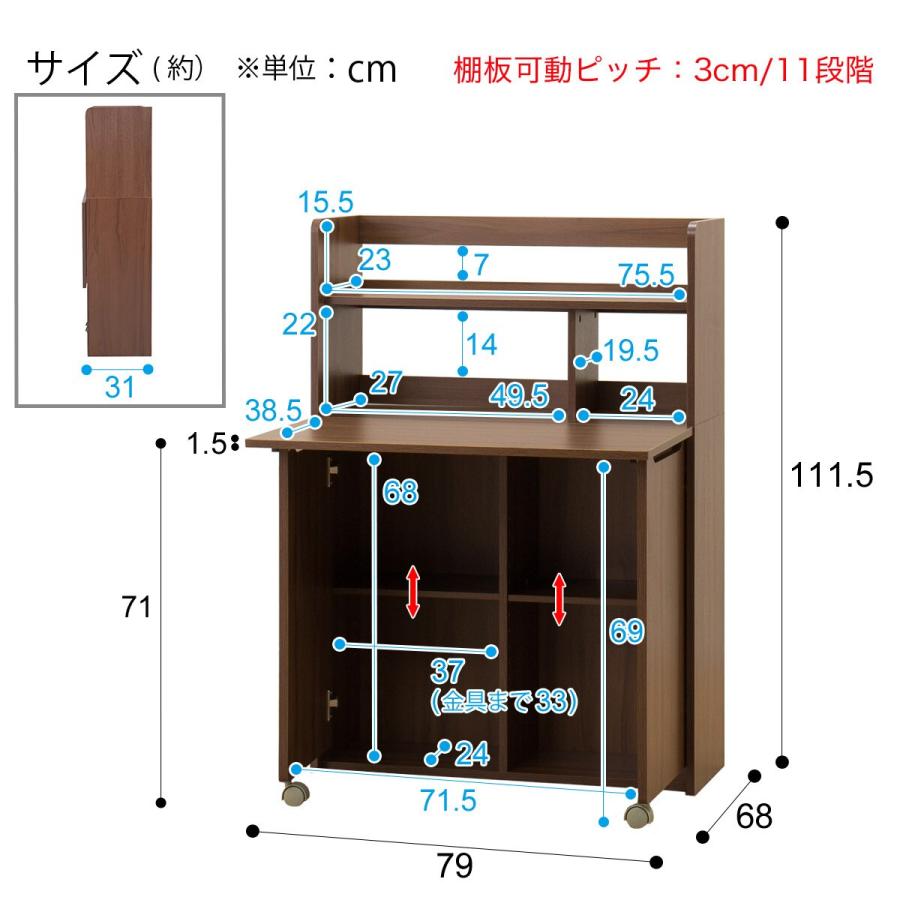 ニトリ 幅79cm ライティングデスク(タンブレロ2 80MBR) パソコン ニトリ 幅79cm ライティングデスク(タンブレロ2 80MBR) パソコン
