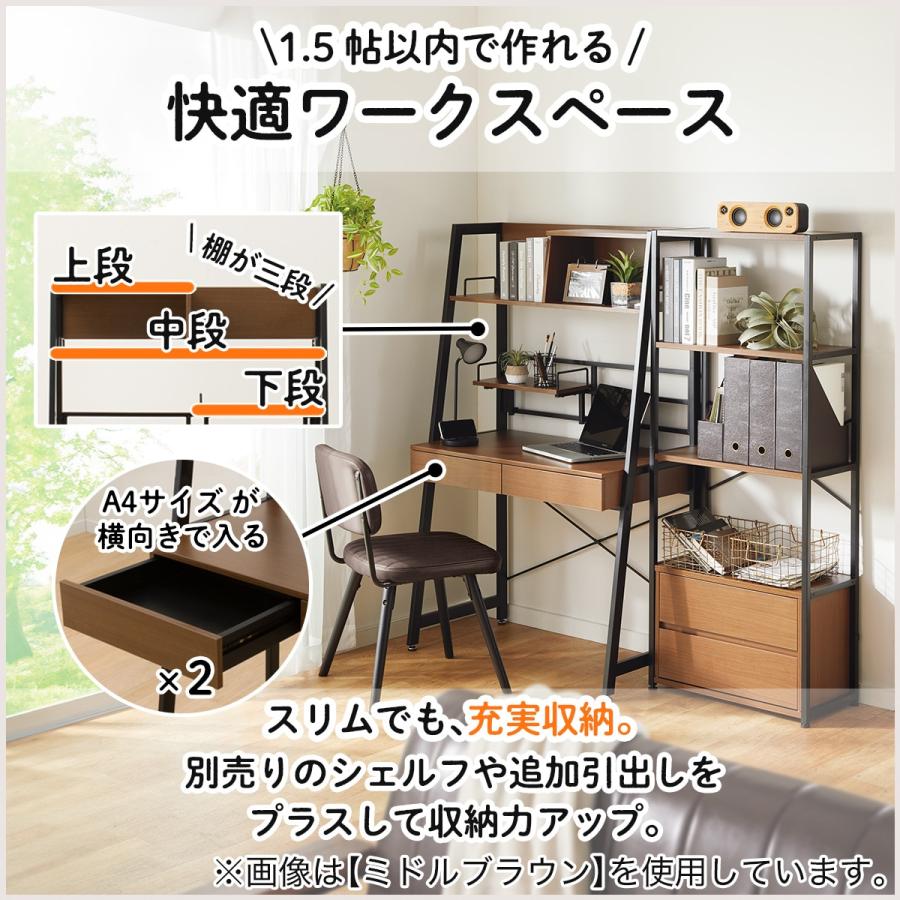 省スペースデスク(RB001 93 WW) ニトリ : 6105250 : ニトリ Yahoo!店 