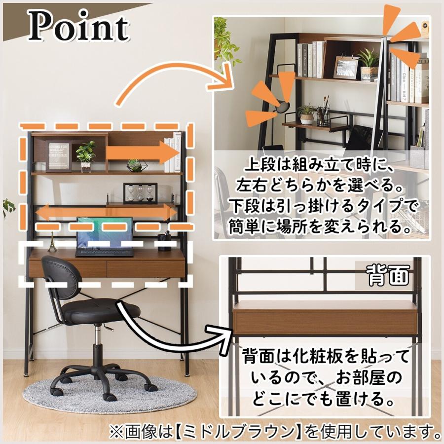 ニトリ 省スペースデスク(RB001 93 LBR) : ニトリ Yahoo!店 ニトリ 省スペースデスク(RB001 93 LBR) : ニトリ Yahoo!店