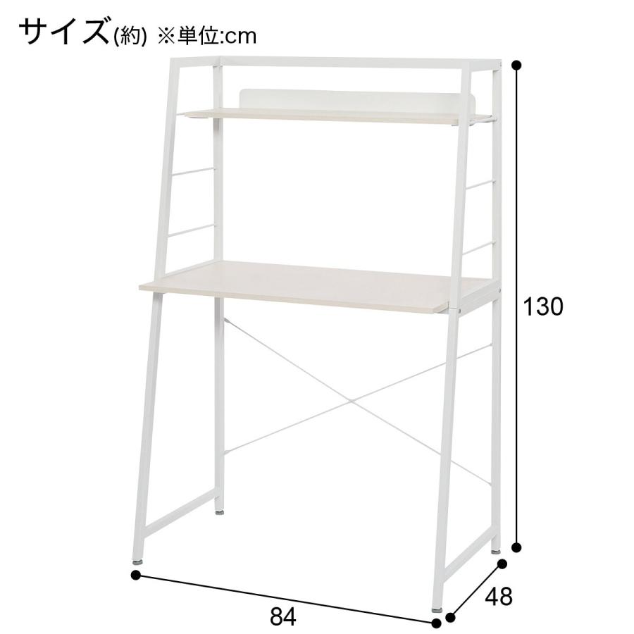 省スペースデスク(ZK010 WW) ニトリ｜nitori-net｜20