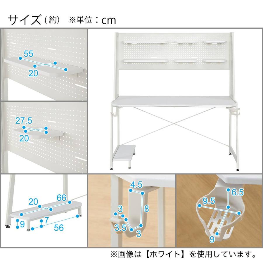 ニトリ（NITORI） ゲーミングデスク(GM009 142 WH) : ニトリ Yahoo!店