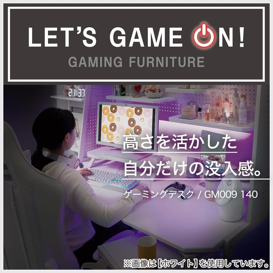 ニトリ（NITORI） ゲーミングデスク( GM009 140 WH) ワークチェア