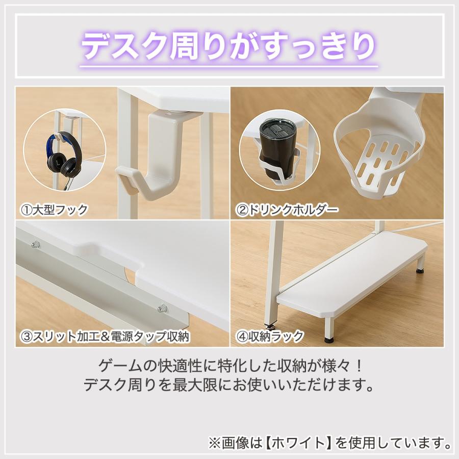 ニトリ（NITORI） ゲーミングデスク( GM009 140 WH) ワークチェア