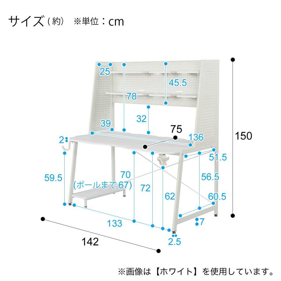 ニトリ（NITORI） ゲーミングデスク(GM009 142 BK) : ニトリ Yahoo!店