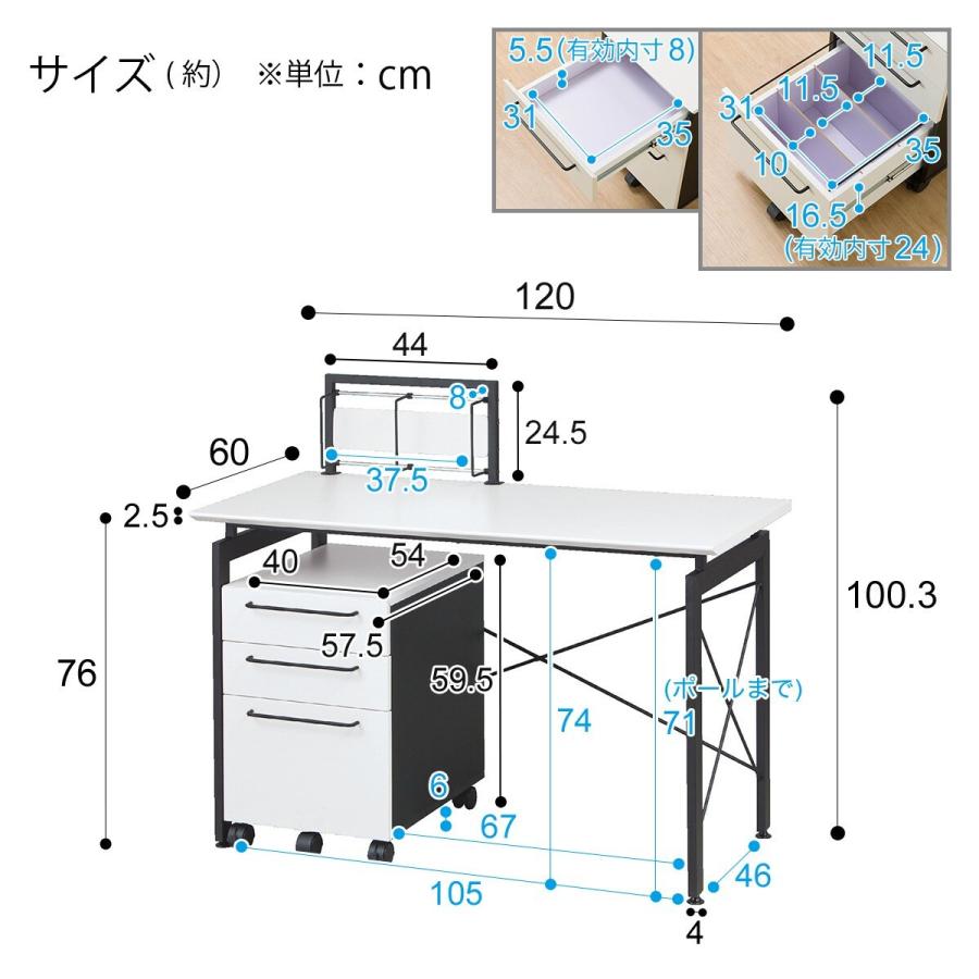 ニトリ 幅120cm デスクワゴンセット(サーヤ) パソコンデスク PC ニトリ 幅120cm デスクワゴンセット(サーヤ) パソコンデスク PC