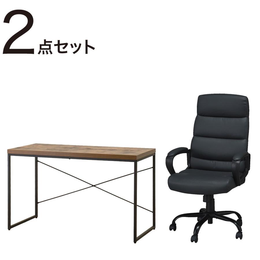 デスクチェアセット(デスク Nステイン 120 BR/ワークチェア ファスKD  