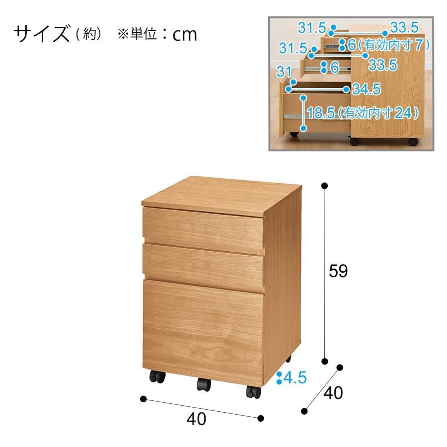ニトリ（NITORI） ワゴン(プロモ 40 LBR) : ニトリ Yahoo!店 - 通販 